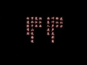 描寫(xiě)龍葵的古詩(shī)句