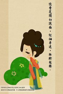 有哪些關(guān)于愛(ài)情或崇拜的詩(shī)句