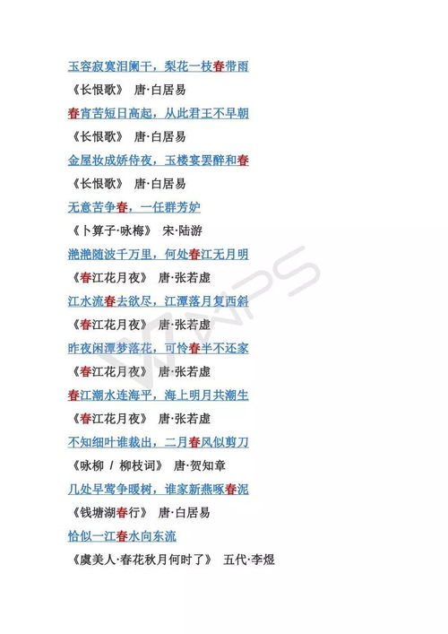 古詩(shī)詞帶秦字的詩(shī)句