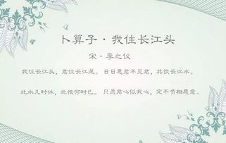 關(guān)于相知的愛(ài)情詩(shī)句