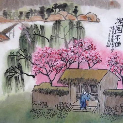 游園不值是一首關(guān)于什么的詩(shī)句