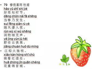 含月的詩(shī)句大全古詩(shī)