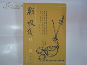 關(guān)于暇的詩(shī)句