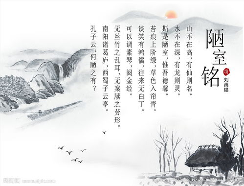 墨寫(xiě)真情的古詩(shī)句