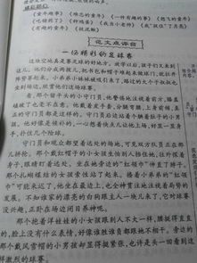 關(guān)于議論詩(shī)句