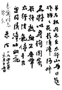 關(guān)于我的將軍啊的詩(shī)句