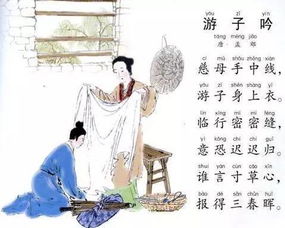 母親的無(wú)奈詩(shī)句古詩(shī)詞