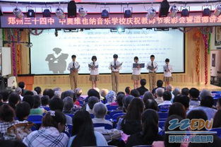 關(guān)于贊美老師無(wú)私奉獻的詩(shī)句