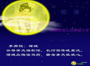 關(guān)于月亮的詩(shī)句三級下冊