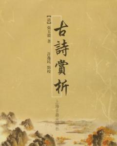 古詩(shī)寫(xiě)戰爭的詩(shī)句