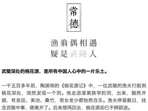 地名,詩(shī)句