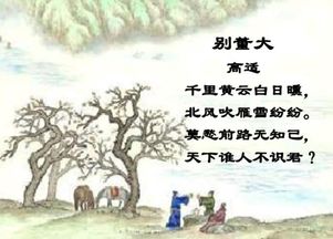 關(guān)于騰飛開(kāi)頭的詩(shī)句