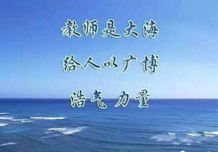 關(guān)于音樂(lè )老師的詩(shī)句