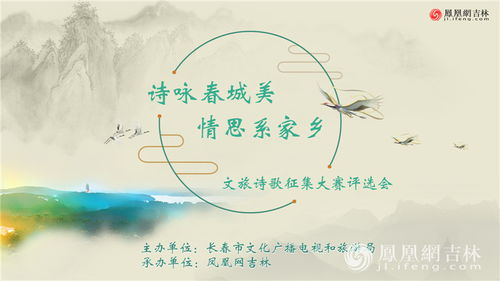 愛(ài)國情懷的詩(shī)句,雨中情思詩(shī)句,憂(yōu)國憂(yōu)民的情思詩(shī)句
