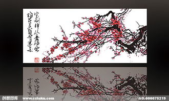 關(guān)于梅花的詩(shī)句梅花香自苦寒來(lái)