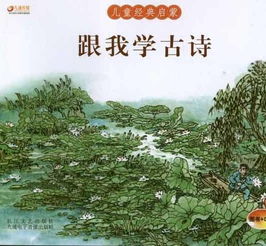 被朋友疏遠的古詩(shī)句子