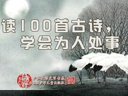 形容學(xué)會(huì )做人的詩(shī)句,懂得感恩學(xué)會(huì )做人詩(shī)句,先學(xué)會(huì )做人再學(xué)會(huì )做事的詩(shī)句