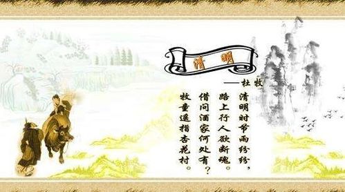 古詩(shī),詩(shī)句,節日