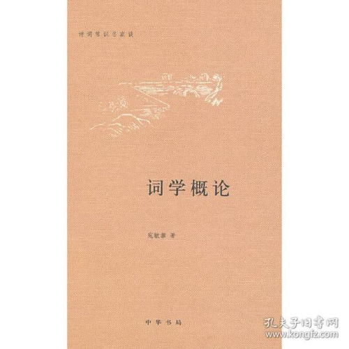 關(guān)于中國氣節的詩(shī)句