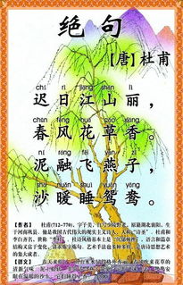 小學(xué)古詩(shī)擬人的詩(shī)句,高中古詩(shī)必考詩(shī)句,小學(xué)古詩(shī)含有鶯啼的詩(shī)句