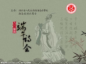 關(guān)于端午節所有的詩(shī)句