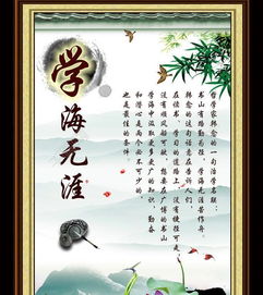讀書(shū)不怕晚的名言警句或古詩(shī)句