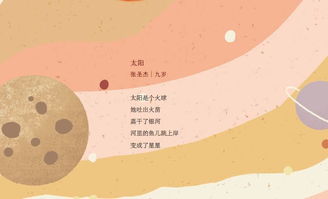 表達榮幸的古詩(shī)句