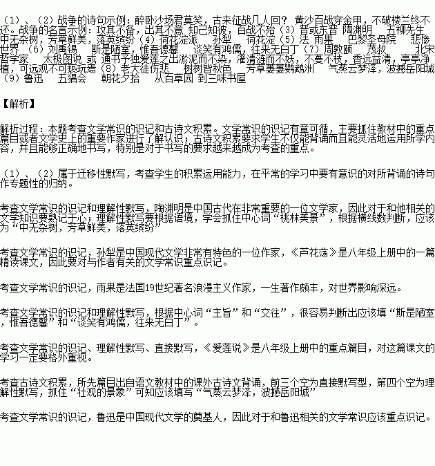 關(guān)于描寫(xiě)和平的詩(shī)句或名言警句