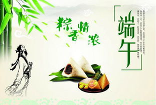 端午節送給愛(ài)人古詩(shī)句