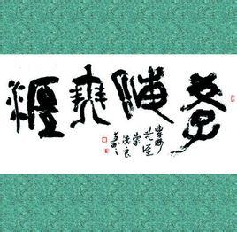 關(guān)于學(xué)海無(wú)涯的詩(shī)句