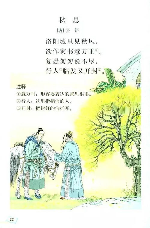 有五的古詩(shī)句