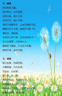 關(guān)于生命價(jià)值的名言警句或詩(shī)句,珍惜生命的名言警句或者是詩(shī)句,生命名言警句或詩(shī)句