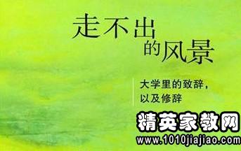 關(guān)于臨別贈言的杜甫的詩(shī)句