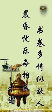 讀書(shū)明理做人成才的古詩(shī)句和作者
