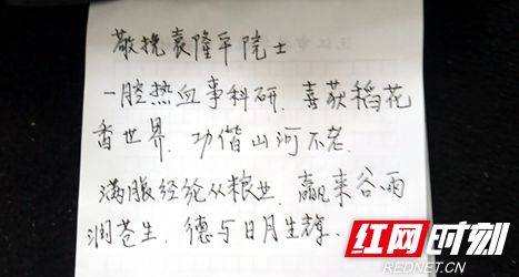 關(guān)于袁字的詩(shī)句