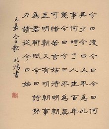 形容做事努力的詩(shī)句,做事努力認真的詩(shī)句,形容認真做事努力詩(shī)句