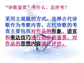 必修四語(yǔ)文古詩(shī)句卷