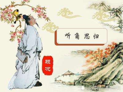 形容回家的古詩(shī)句,回家鄉的古詩(shī)句,形容日落回家的古詩(shī)句