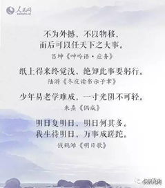 勵志求學(xué)的詩(shī)句古詩(shī)