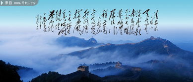 關(guān)于長(cháng)城風(fēng)景的詩(shī)句古詩(shī)詞