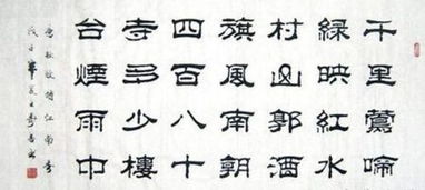關(guān)于柏霖字的詩(shī)句