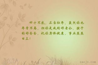 四十不惑的古詩(shī)句