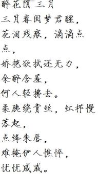 傷心詩(shī)句心碎古詩(shī)配圖