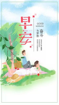 小學(xué)生積極向上的古詩(shī)句,生活美好,積極向上的古詩(shī),樂(lè )觀(guān)積極向上的古詩(shī)句