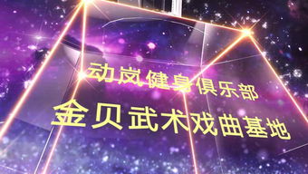 關(guān)于定興的詩(shī)句