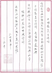 詩(shī)句,錯過(guò),時(shí)間