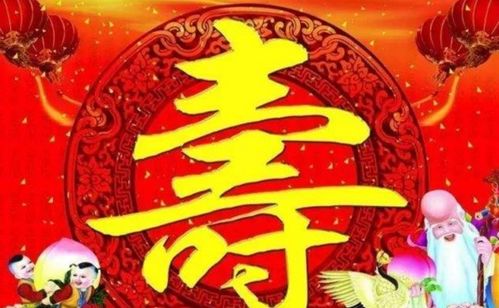 關(guān)于爺爺70大壽的詩(shī)句