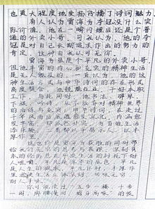 煙臺,詩(shī)句