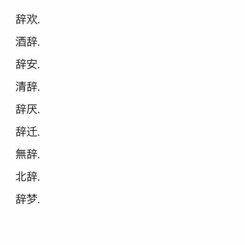 古詩(shī)句網(wǎng)名男生,古詩(shī)句情侶網(wǎng)名,好聽(tīng)的古詩(shī)句網(wǎng)名