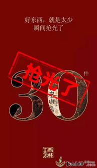 關(guān)于爭王位的詩(shī)句